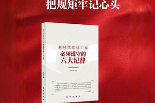 今日太阳对阵篮网：杜兰特确定出战 比尔未出现在伤病名单中